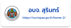 อบจ